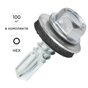 Саморезы кровельные по металлу DILWIS с пресс-шайбой 5.5x19 мм 100 шт.