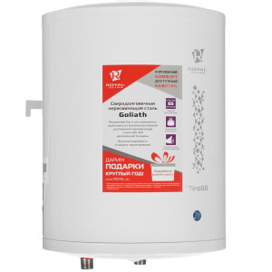 8145133 Водонагреватель электрический Royal Clima RWH-TS10-RS