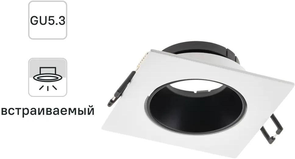 RITTER Artin 51430 - Элегантный встраиваемый светильник с энергосбережением 83978857