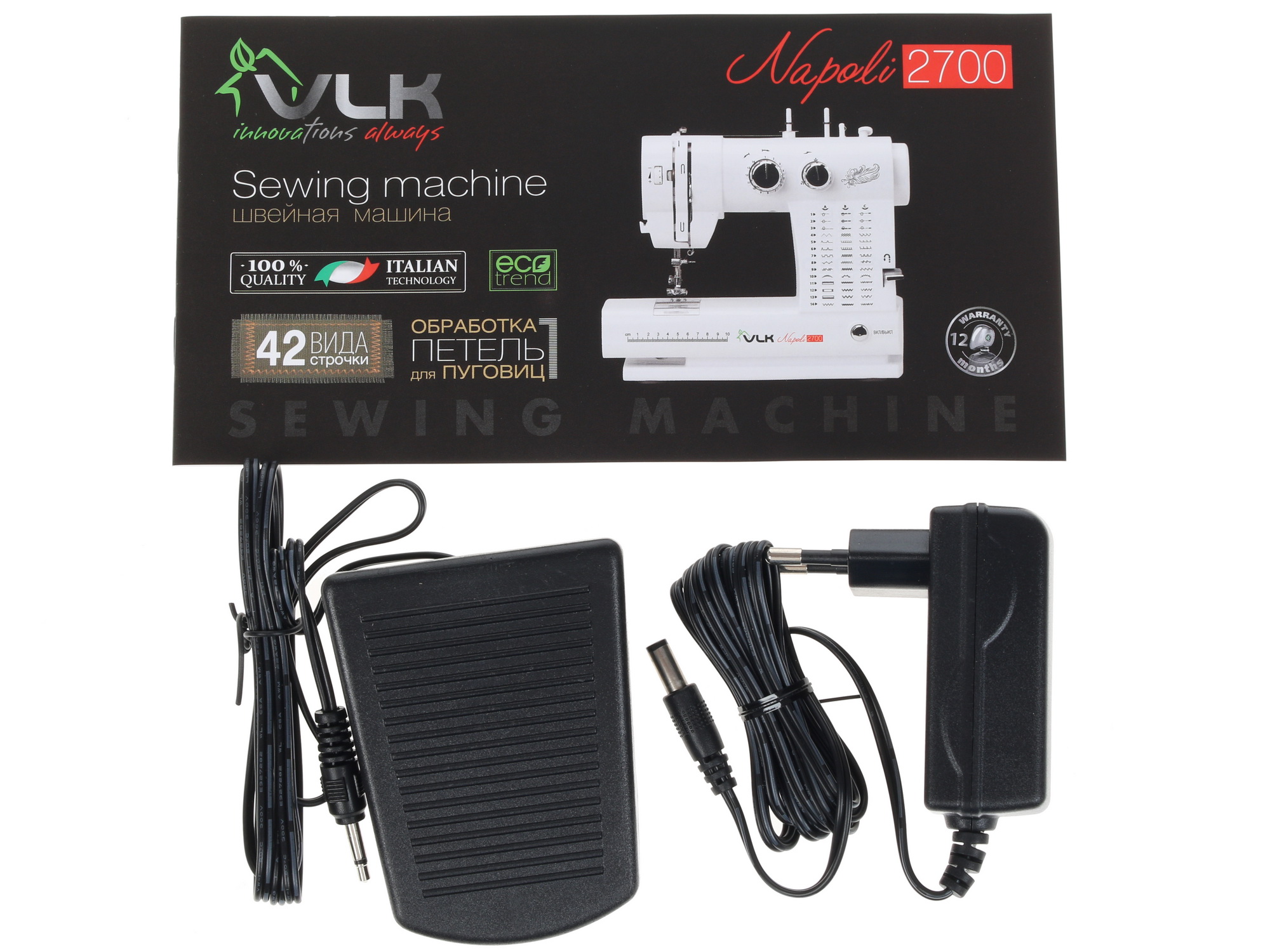1106061 Швейная машина VLK Napoli 2700 STDN-0077023 - Вид №8