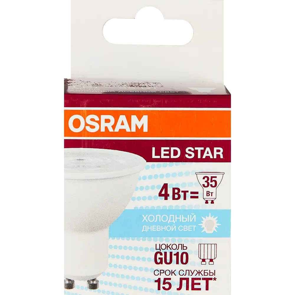 Лампа светодиодная Osram GU10 230 В 4 Вт спот прозрачная 370 лм холодный белый свет STLM-2103949 - Вид №3