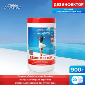 91697990 Дезинфектор быстрый хлор Aqualeon 0111 в таблетках по 20 г 0.9 кг STLM-0962563