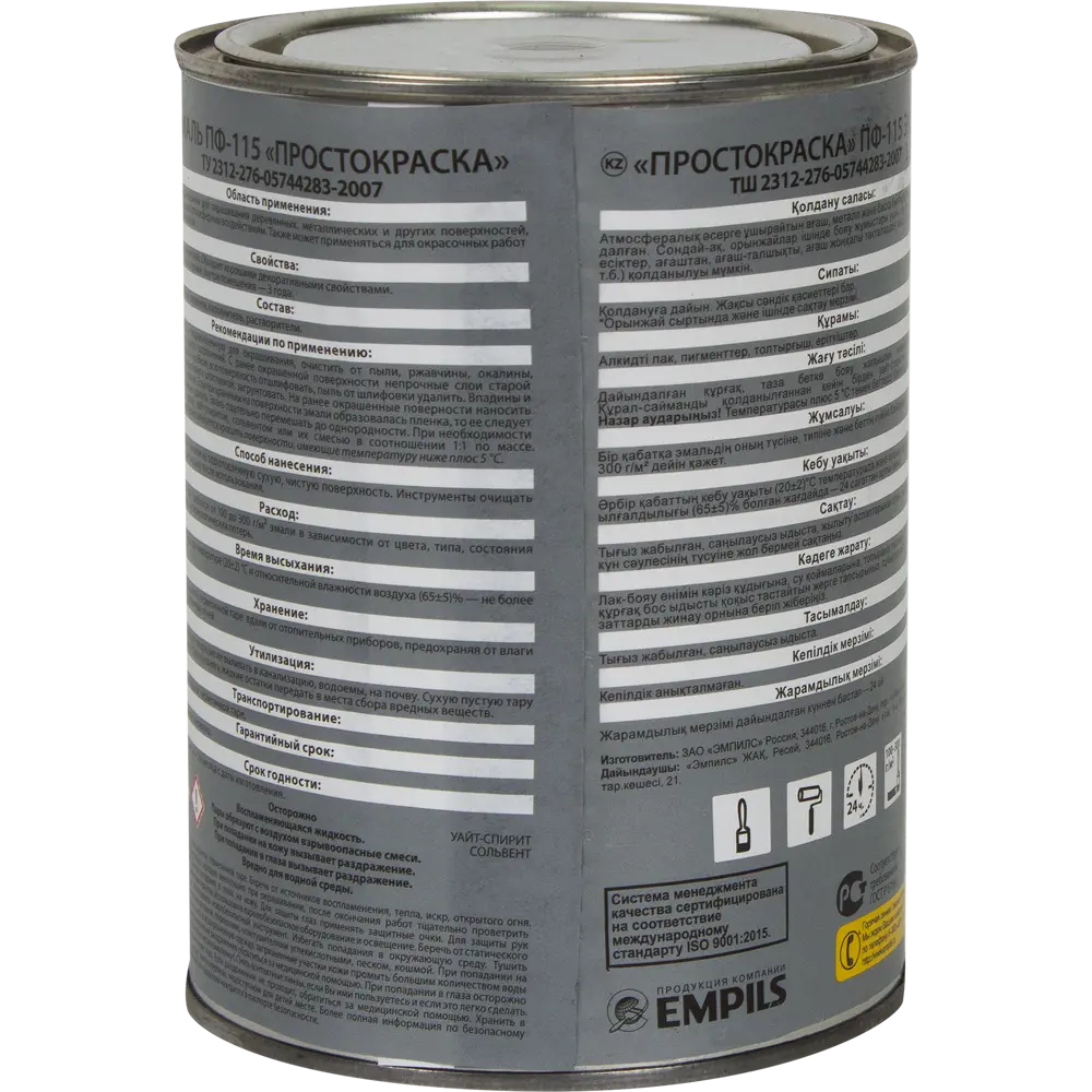Эмаль ПРОСТОКРАСКА ПФ-115 для наружных и внутренних работ 82174337 STLM-0021157 - Вид №2