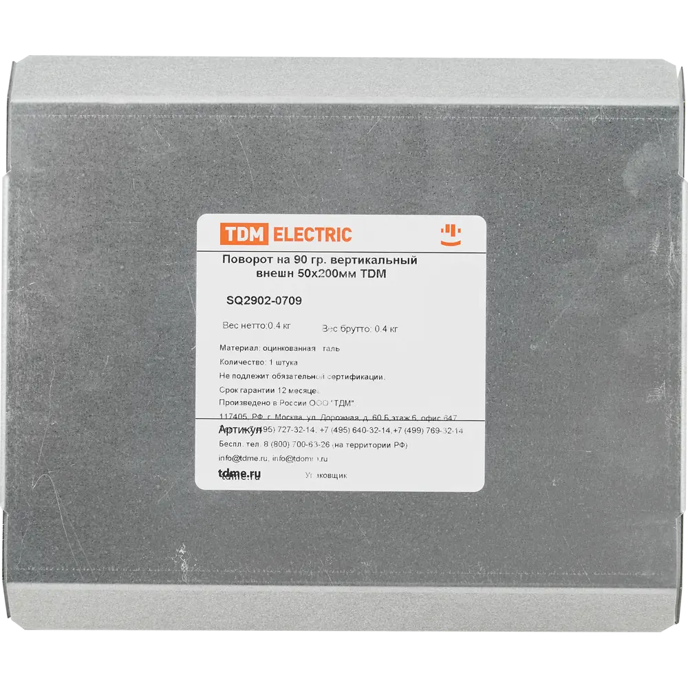 Поворотный элемент TDM Electric для кабель-канала 200x50 мм 84796598 STLM-0055275 - Вид №1