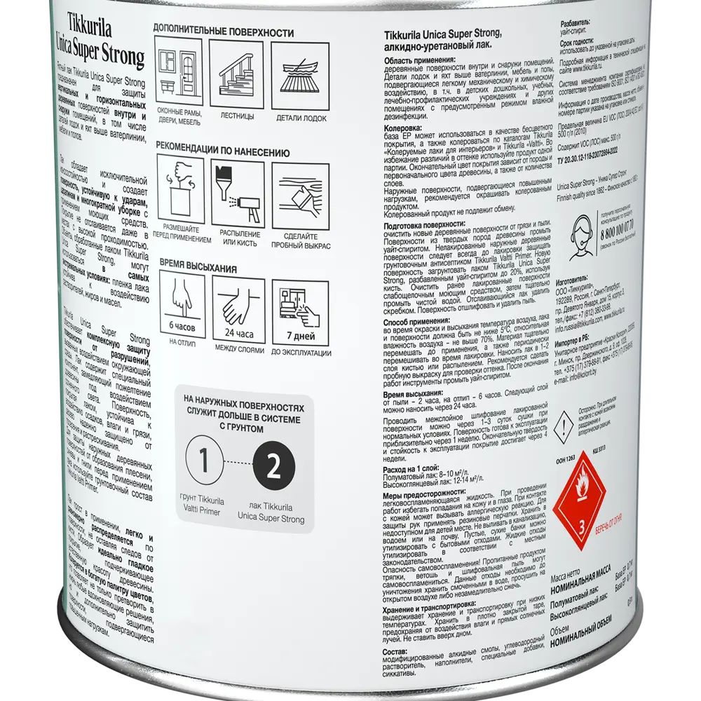 Tikkurila Unica Super Strong — яхтный лак для дерева с усиленной защитой 87660458 STLM-0852231 - Вид №2