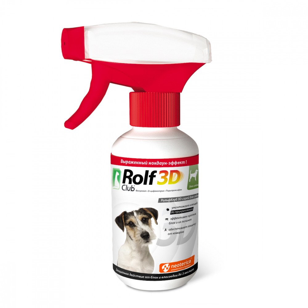 УТ0007996 Спрей для собак 3D от блох и клещей 200мл ROLF CLUB 