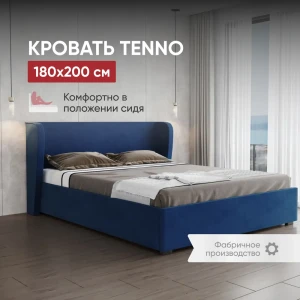 91966084 Кровать Вектор Tenno 206x117x215 см ДСП цвет синий STLM-1409952