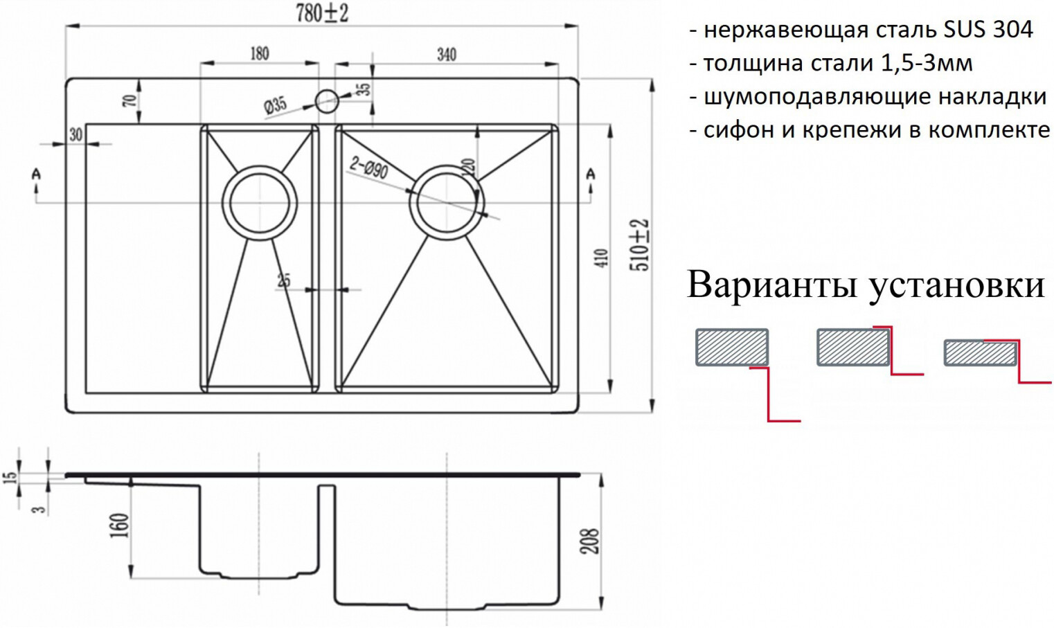 Мойка кухонная ZorG Inox R SZR 5178-2-R BRONZE из нержавеющей стали, бронза - Вид №1
