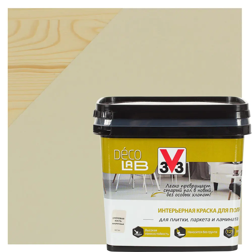 Краска для пола V33 Decolab 0.75 л цвет слоновая кость STLM-2108961