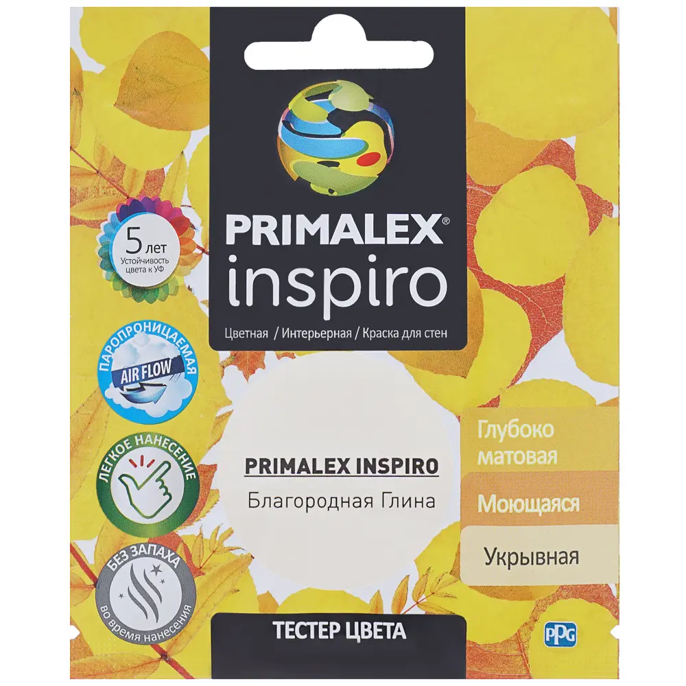 Тестер Primalex Inspiro 40 мл Благородная глина STLM-2045134 - Вид №1