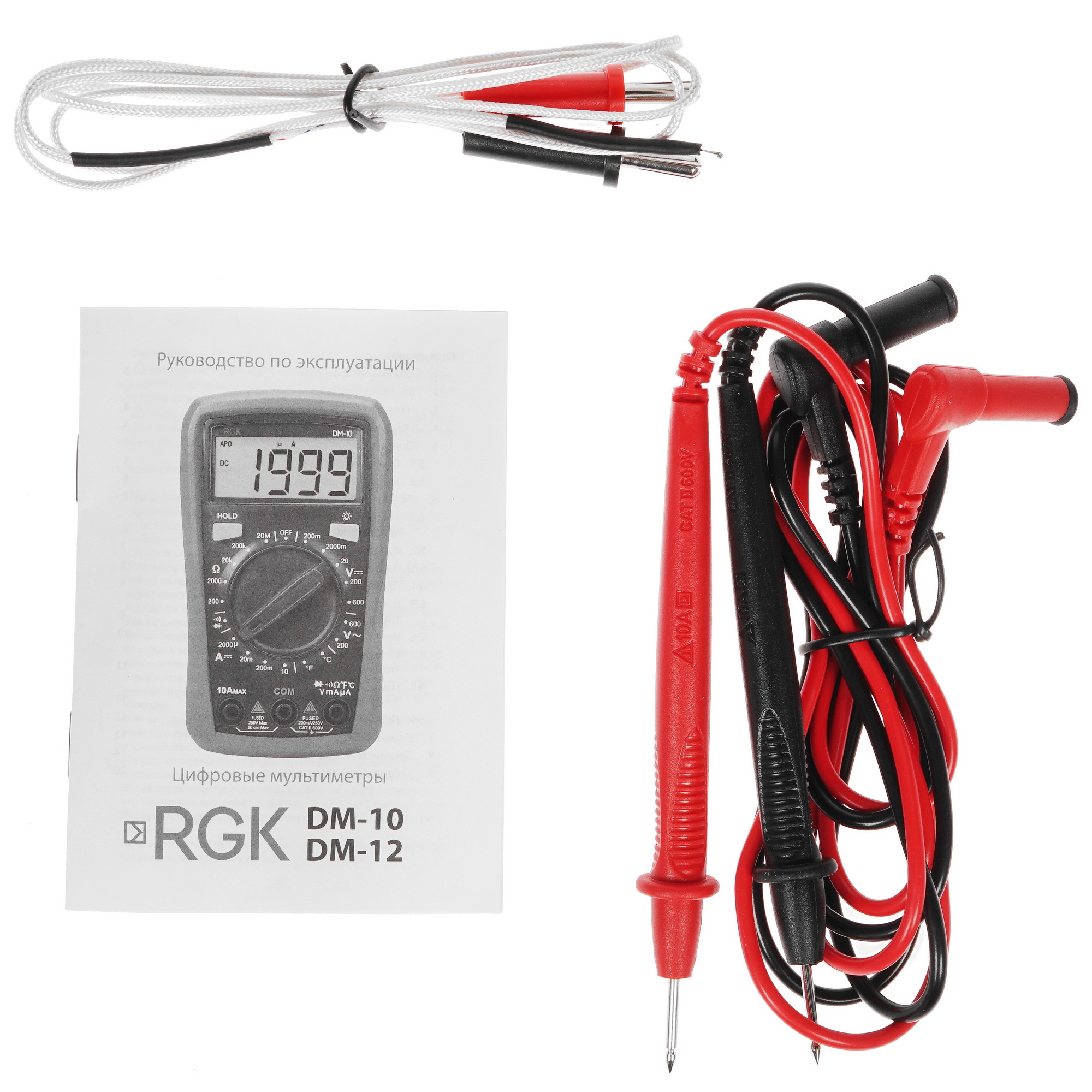 Мультиметр RGK DM-10 8185246 STDN-0097703 - Вид №6