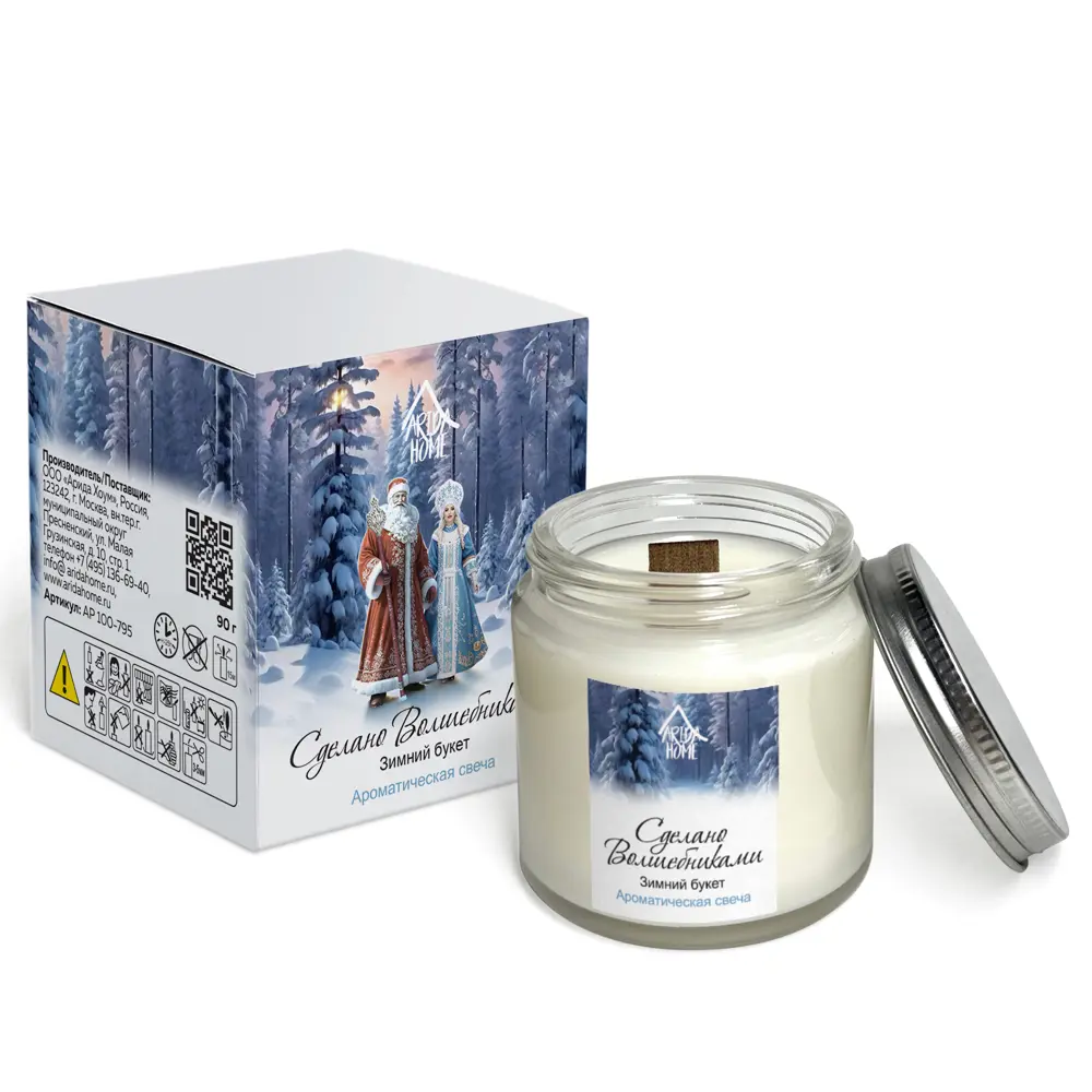Ароматическая свеча Arida Home Зимний букет 6.8 см цвет разноцветный STLM-2093599 - Вид №4