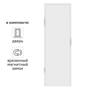 Дверь межкомнатная глухая обратного открывания с замком комплекте Invisible 70x210 см левая без кромки цвет белый 89383015 STLM-2025440