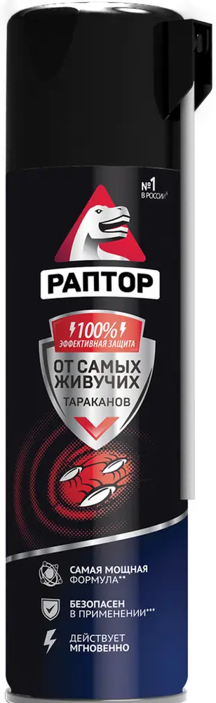 Santreyd Аэрозоль для уничтожения устойчивых тараканов 82640700