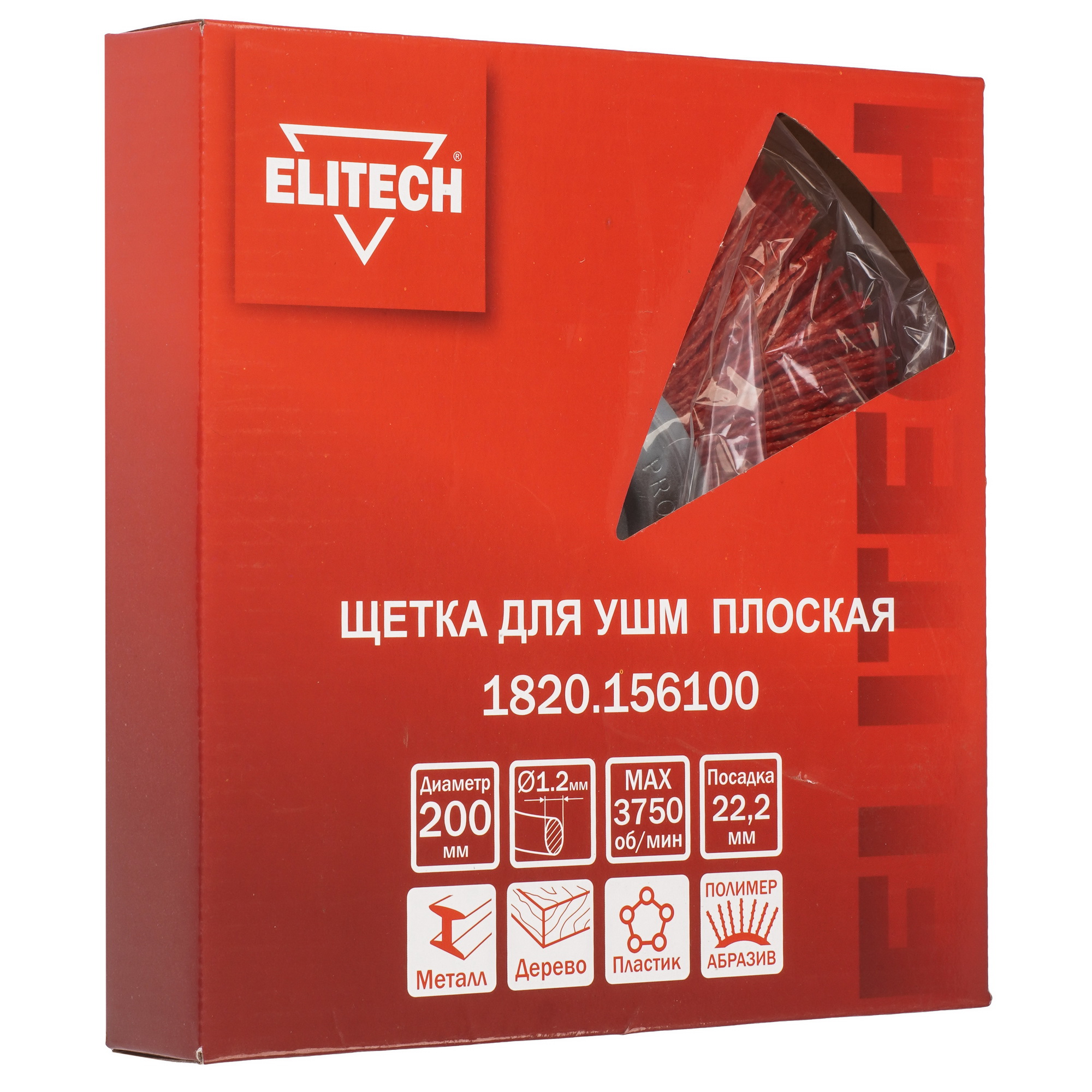 Щетка Elitech 204307 9130362 STDN-0074235 - Вид №2