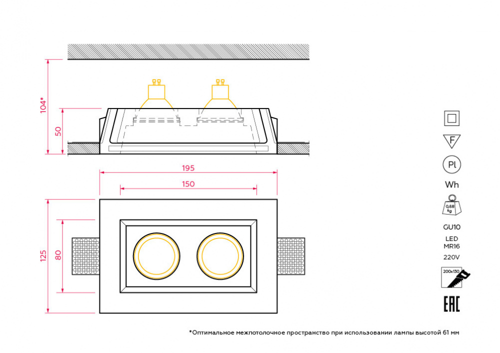 SN 003 Встраиваемый потолочный гипсовый светильник Stellanova LED MR16  - Вид №3