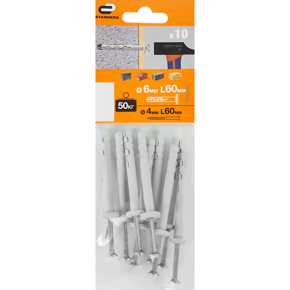 Дюбель-гвозди STANDERS для профессионального монтажа 6×60 мм 86677350 STLM-0070741 - Вид №5