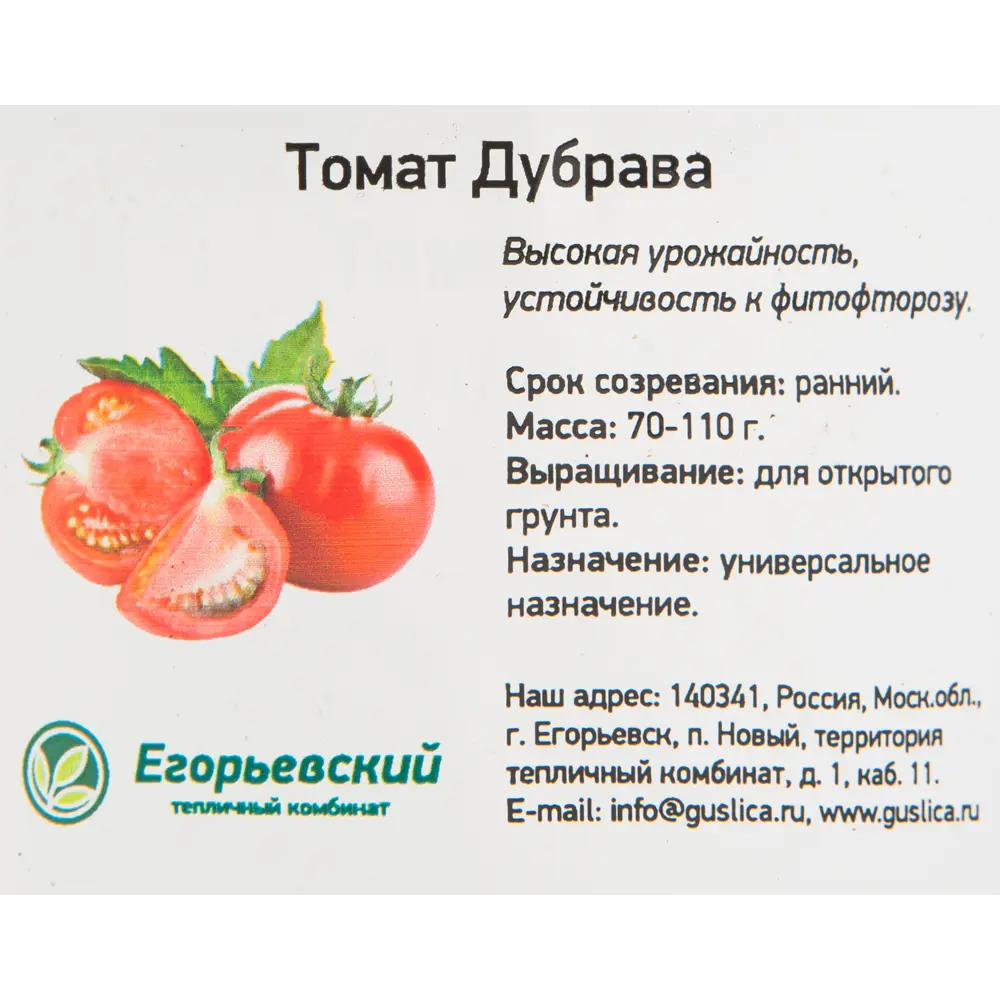 Томат 12x10 см 82585491 STLM-2018705 Santreyd  - Вид №1