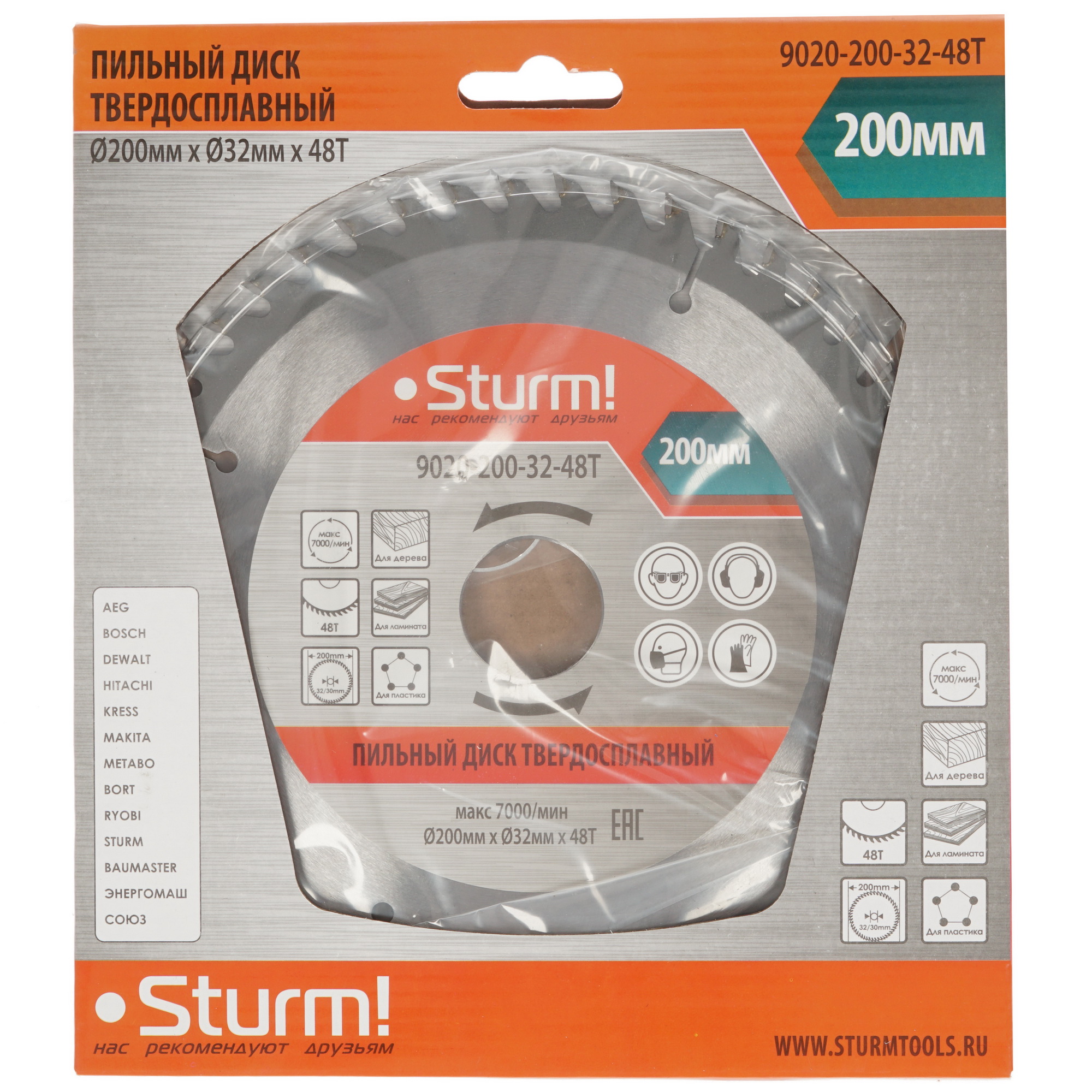 Диск пильный Sturm! 9020-200x32x48T 1287310 STDN-0003761 - Вид №3