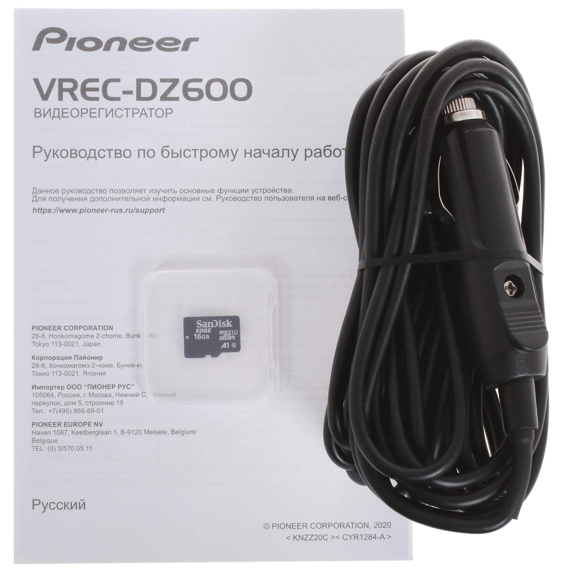 1623217 Видеорегистратор Pioneer VREC-DZ600 STDN-0028629 - Вид №6
