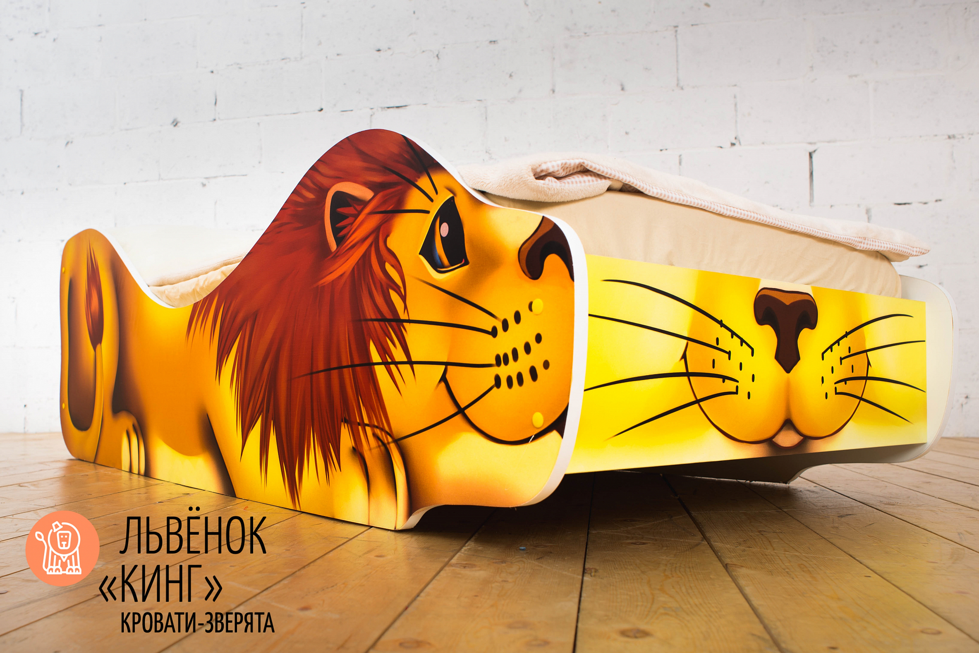 Детская кровать "Лев Кинг" БЕЛЬМАРКО  326775 Желтый Santreyd  - Вид №4