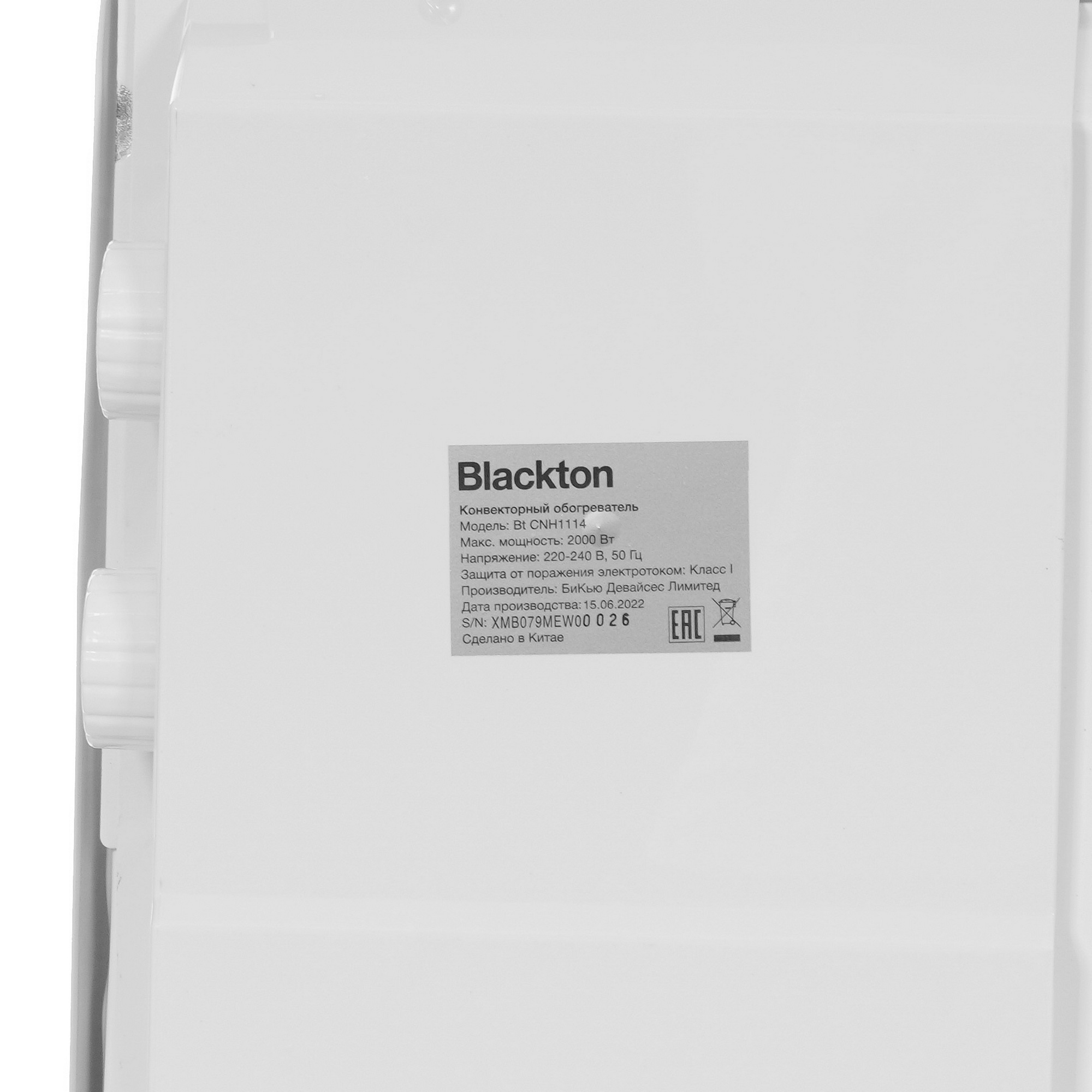 9930733 Конвектор Blackton Bt CNH1114 STDN-0039573 - Вид №4