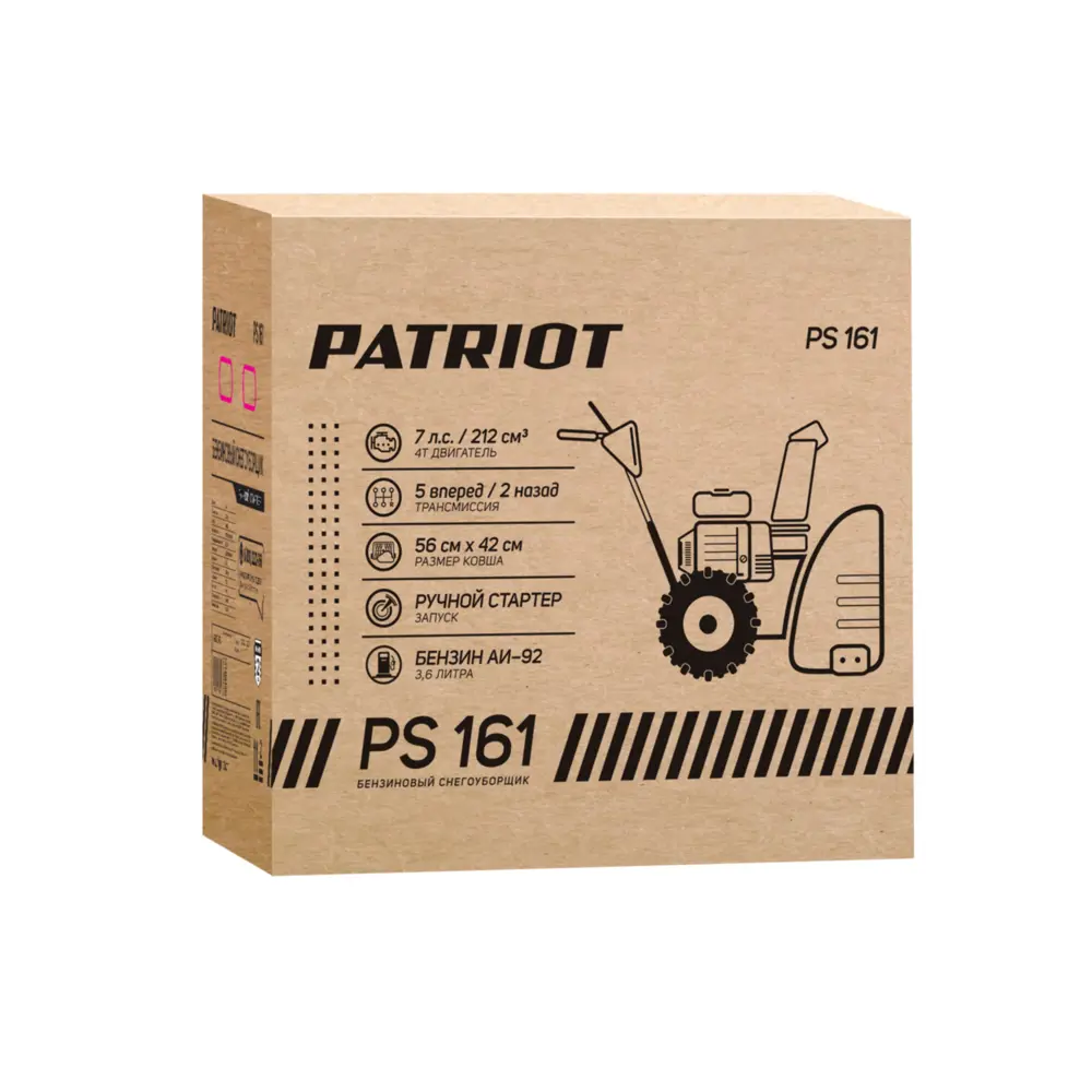 Бензиновый снегоуборщик PATRIOT PS 161 - мощность 7 л.с., ширина 56 см 82022487 STLM-1373419 - Вид №12