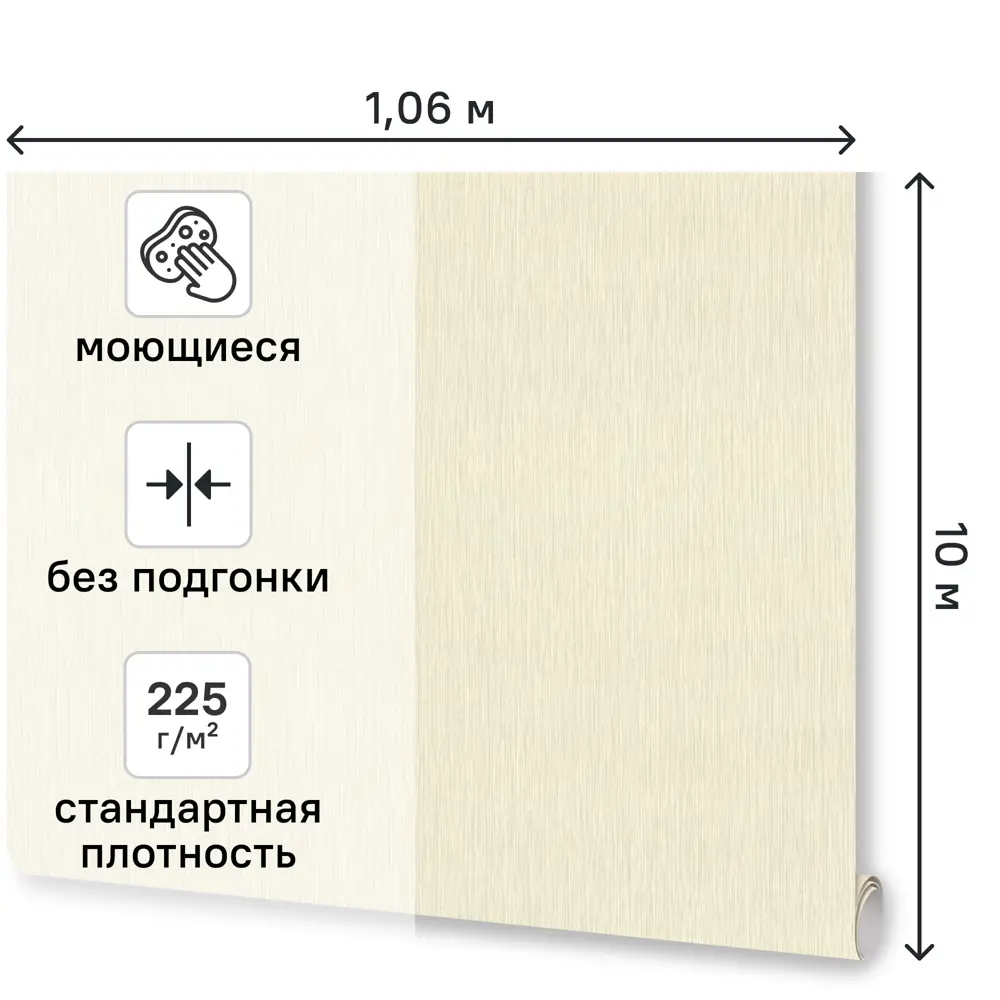 Обои флизелиновые Euro Decor Velaria бежевые 1.06 м ED7323-05 STLM-2008347 - Вид №1