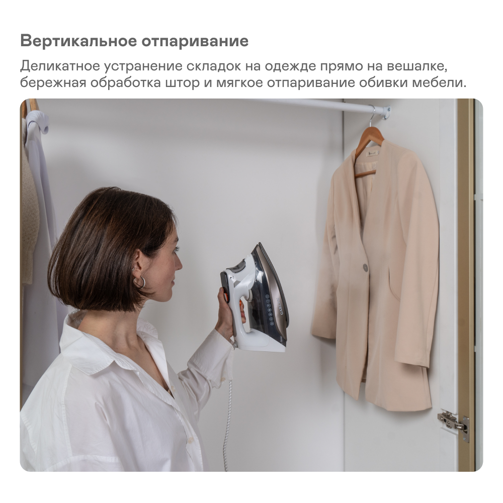 9205711 Утюг GARLYN GT-220 белый STDN-0080412 - Вид №12