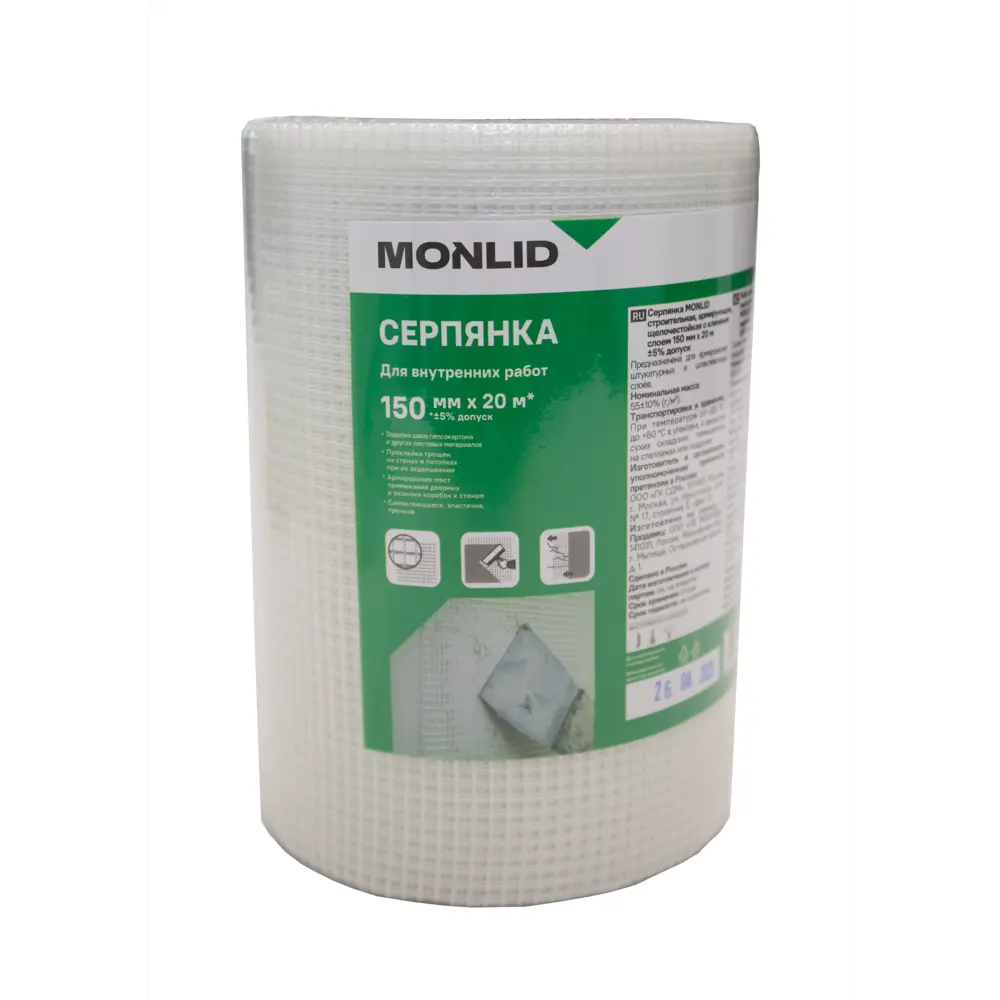 Серпянка MONLID 150 мм x 20 м STLM-2139259 - Вид №3