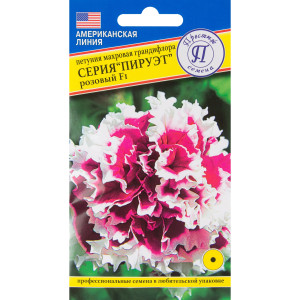 82457140 Петуния многоцветковая «Пируэт розовый» F1 ПРЕСТИЖ СЕМЕНА STLM-0027562