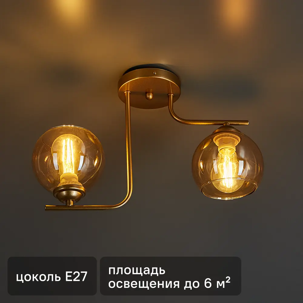 Люстра подвесная 1134/2 2 лампы цвет золотой Escada STLM-2019441