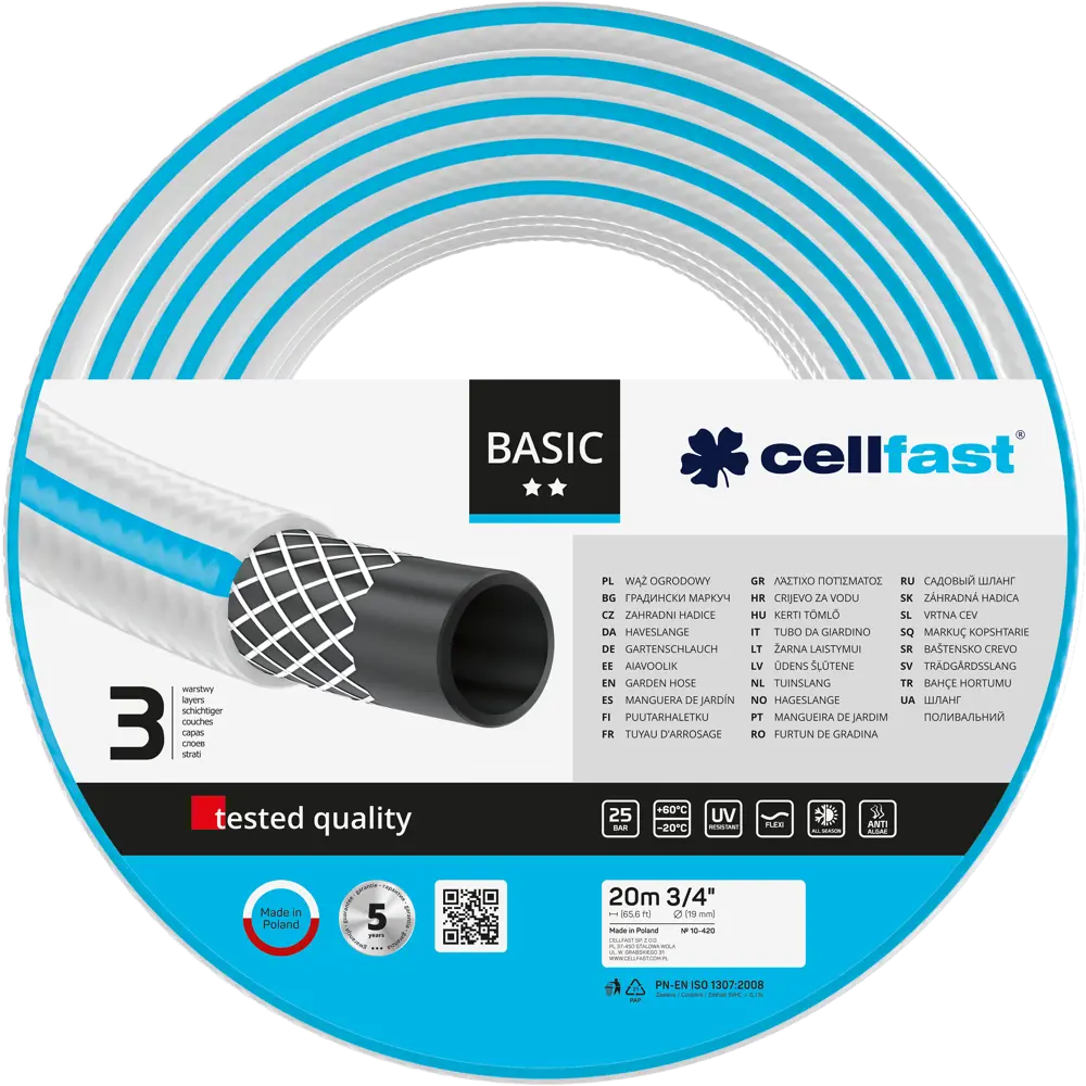 Садовый шланг Cellfast Basic 20 м для эффективного полива 82579545 STLM-1582695
