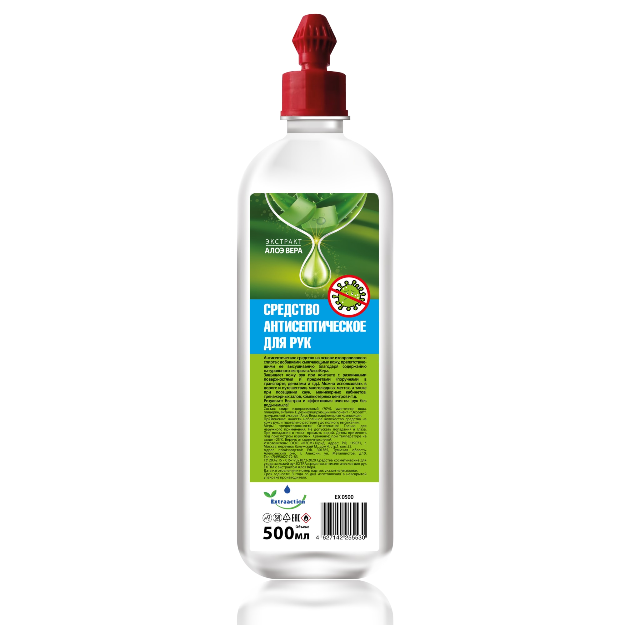 82656098 Антисептик для рук Алоэ Вера, 500 мл Santreyd 