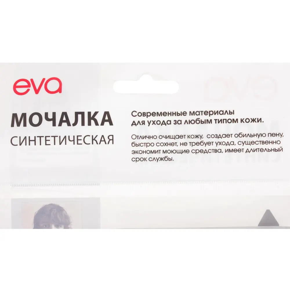 Santreyd Банная мочалка Букле «Длинная» для глубокого очищения кожи 18685941 STLM-0987070 - Вид №3