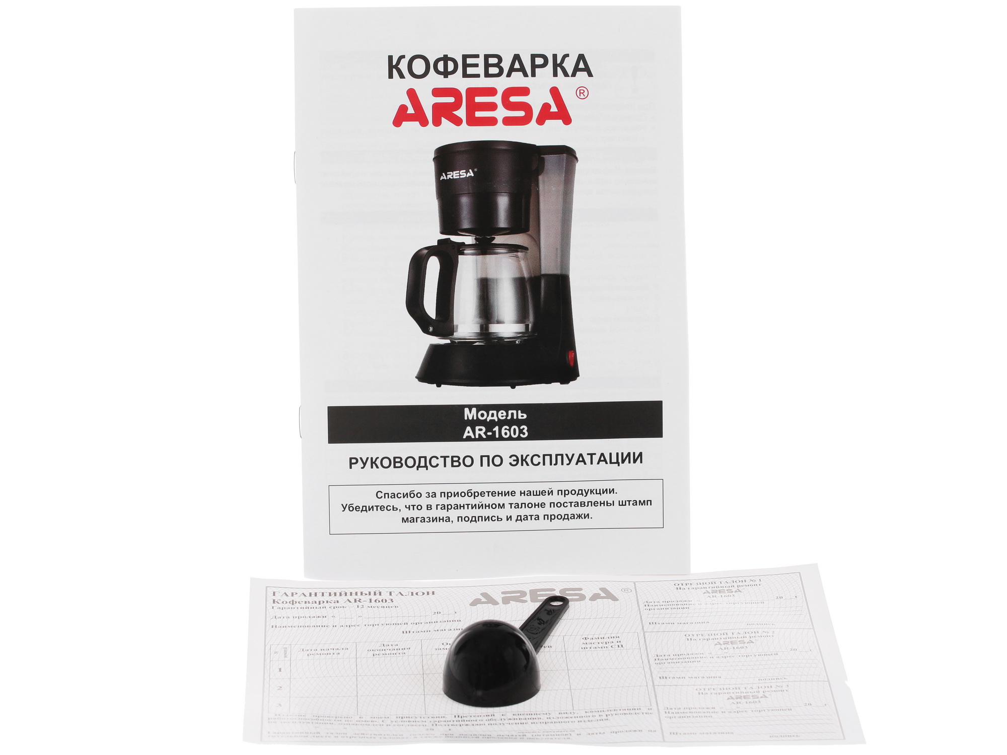 1085145 Кофеварка капельная Aresa AR-1603 черный STDN-0076949 - Вид №7