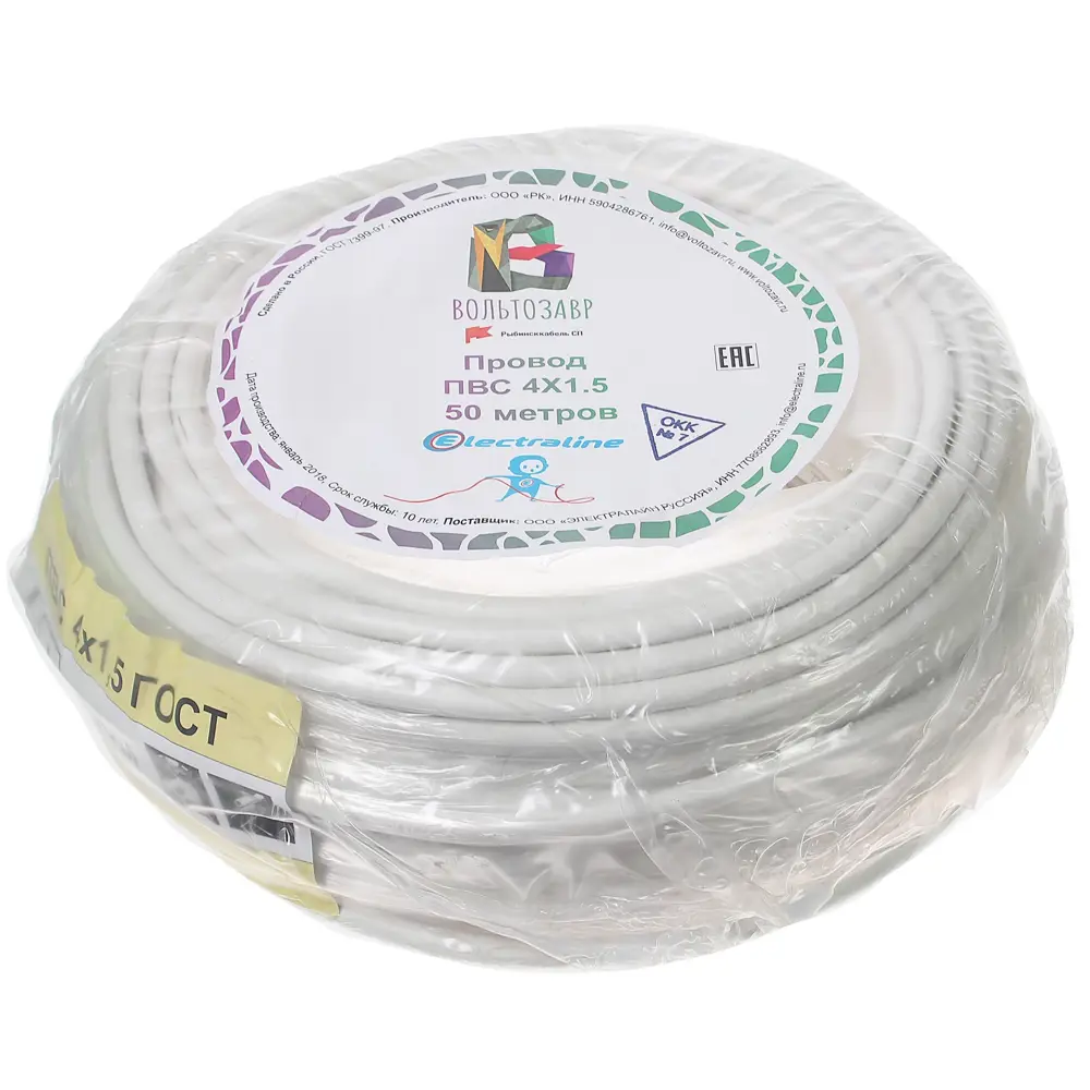 Провод Electraline ПВС 4x1.5 50 м (ГОСТ) STLM-2138238 - Вид №1