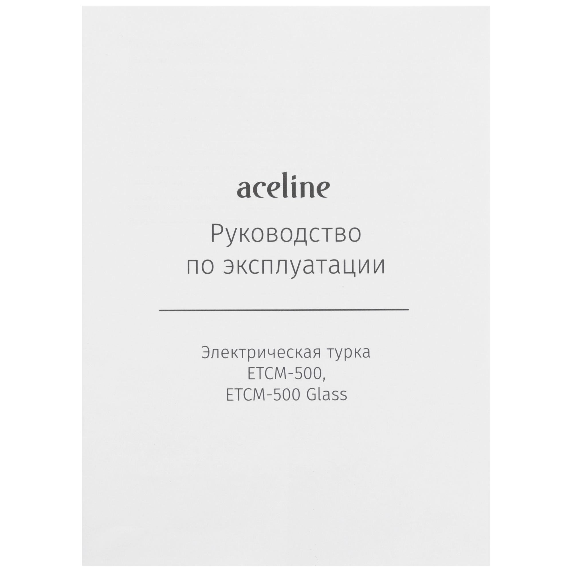 9104210 Электрическая турка Aceline ETCM-500 Glass черный STDN-0023514 - Вид №5