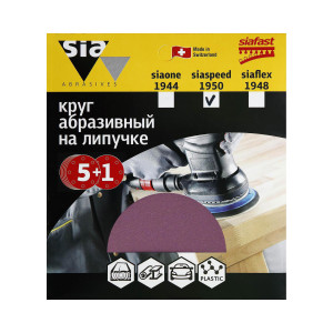 93881893 Круг шлифовальный ss6-125-0-100 P100 125 мм, 6 шт STLM-0602973 SIA ABRASIVES