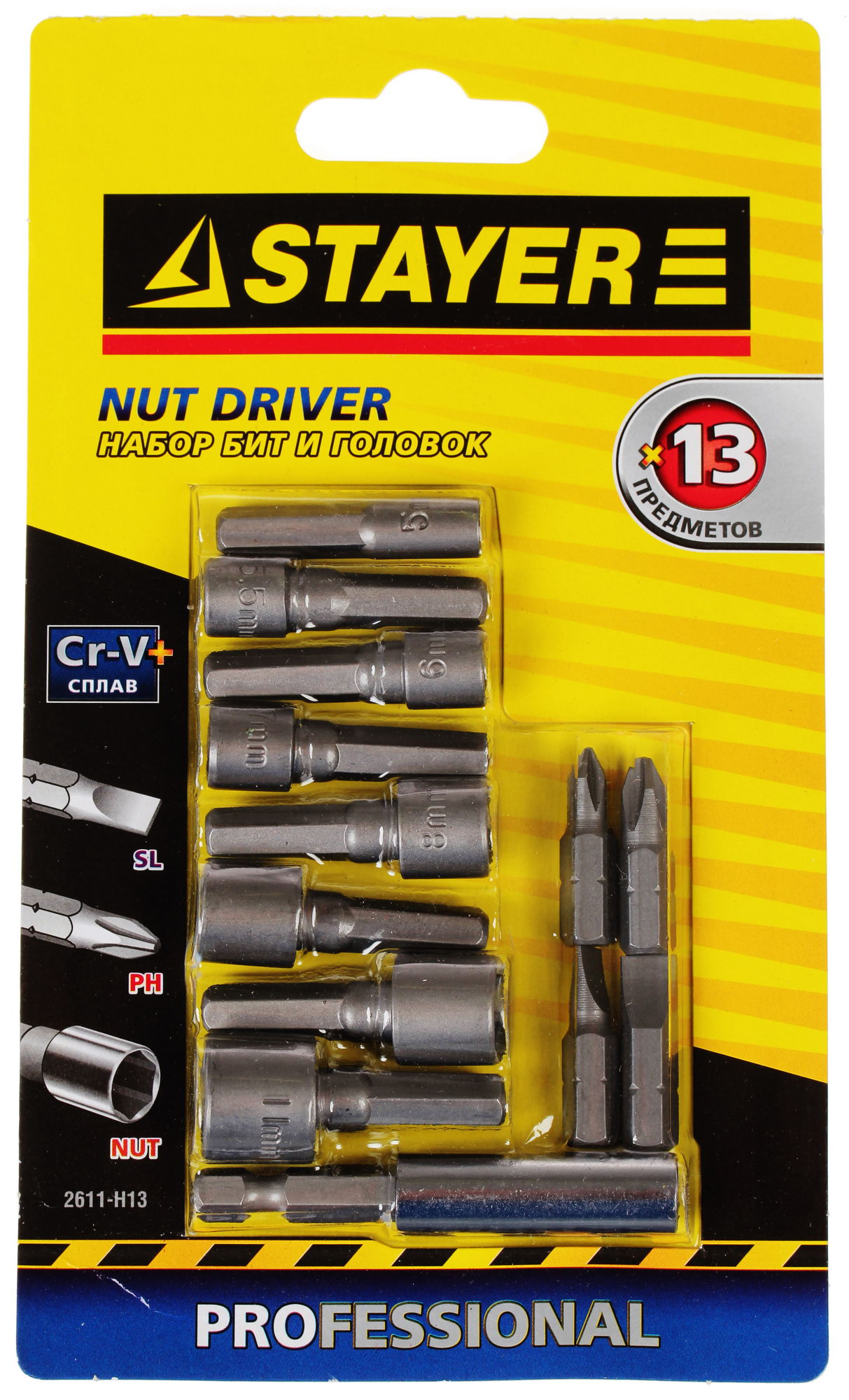 Набор бит STAYER STANDARD 2611-H13 6615690 STDN-0130416