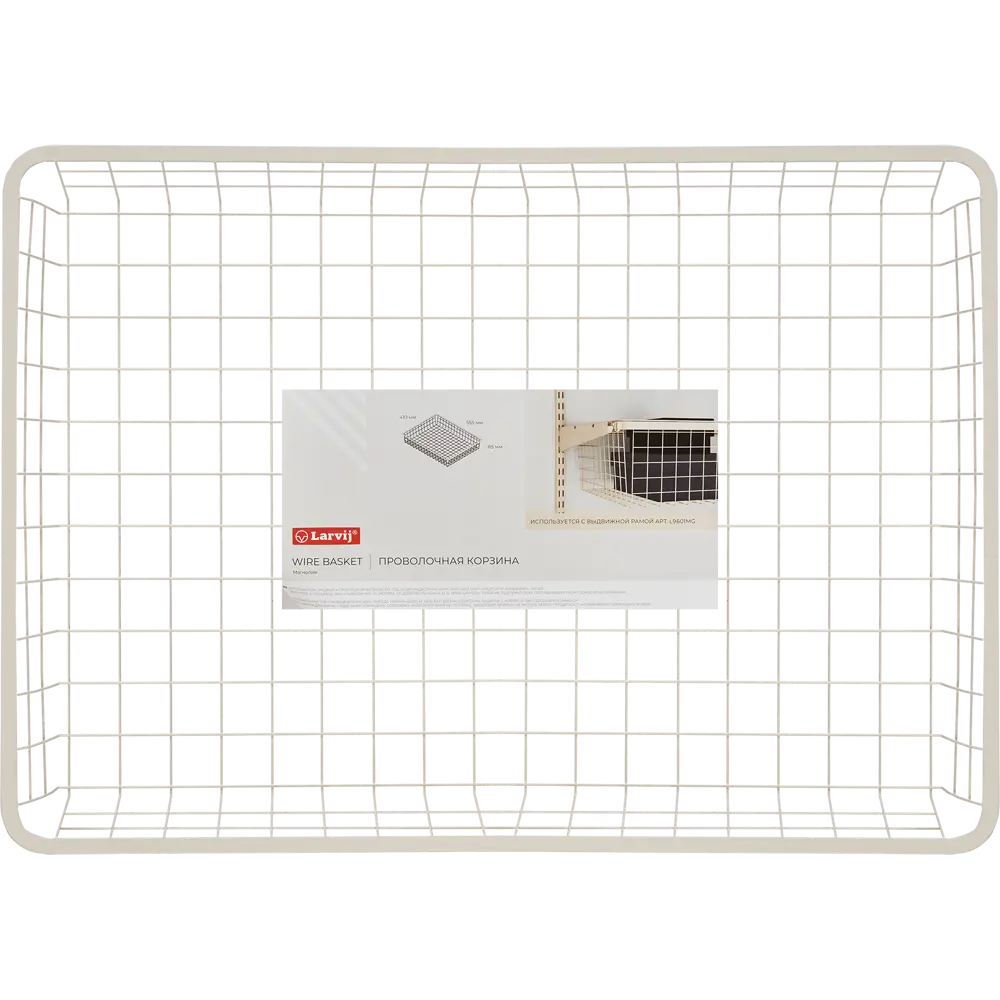 Корзина LARVIJ для систем хранения - элегантная организация пространства 84804130 STLM-0055423 - Вид №5