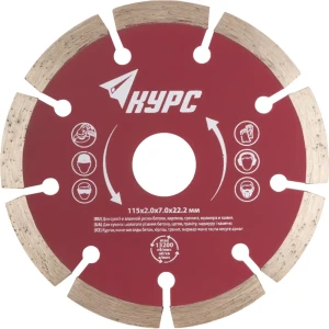 Диск отрезной по кирпичу Курс 37261 115x22.2x2 мм