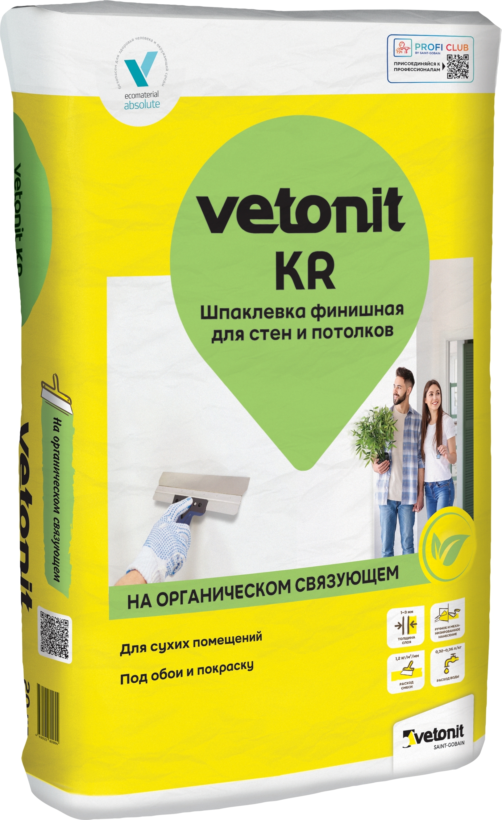 15909305 Шпаклёвка полимерная финишная 20 кг KR STLM-0006487 VETONIT