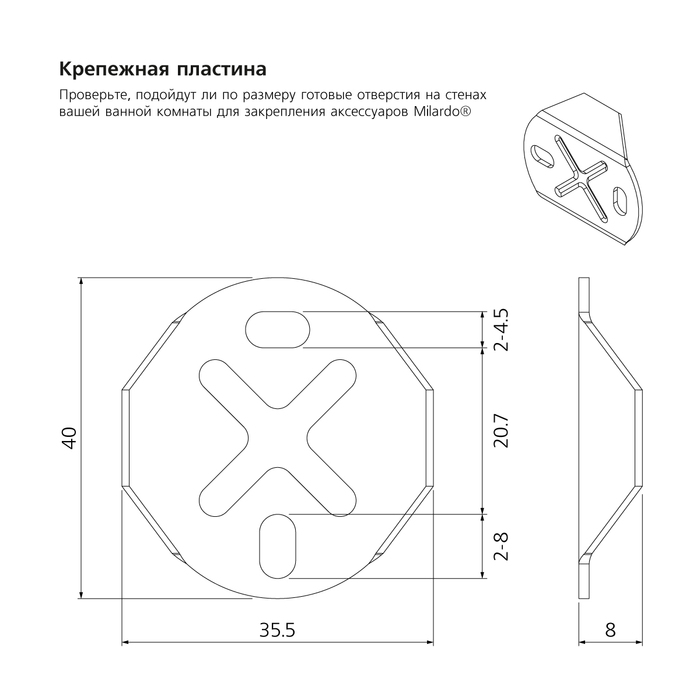 AMUSM10M49 Milardo Amur Полотенцесушитель Amur Россия - Вид №2