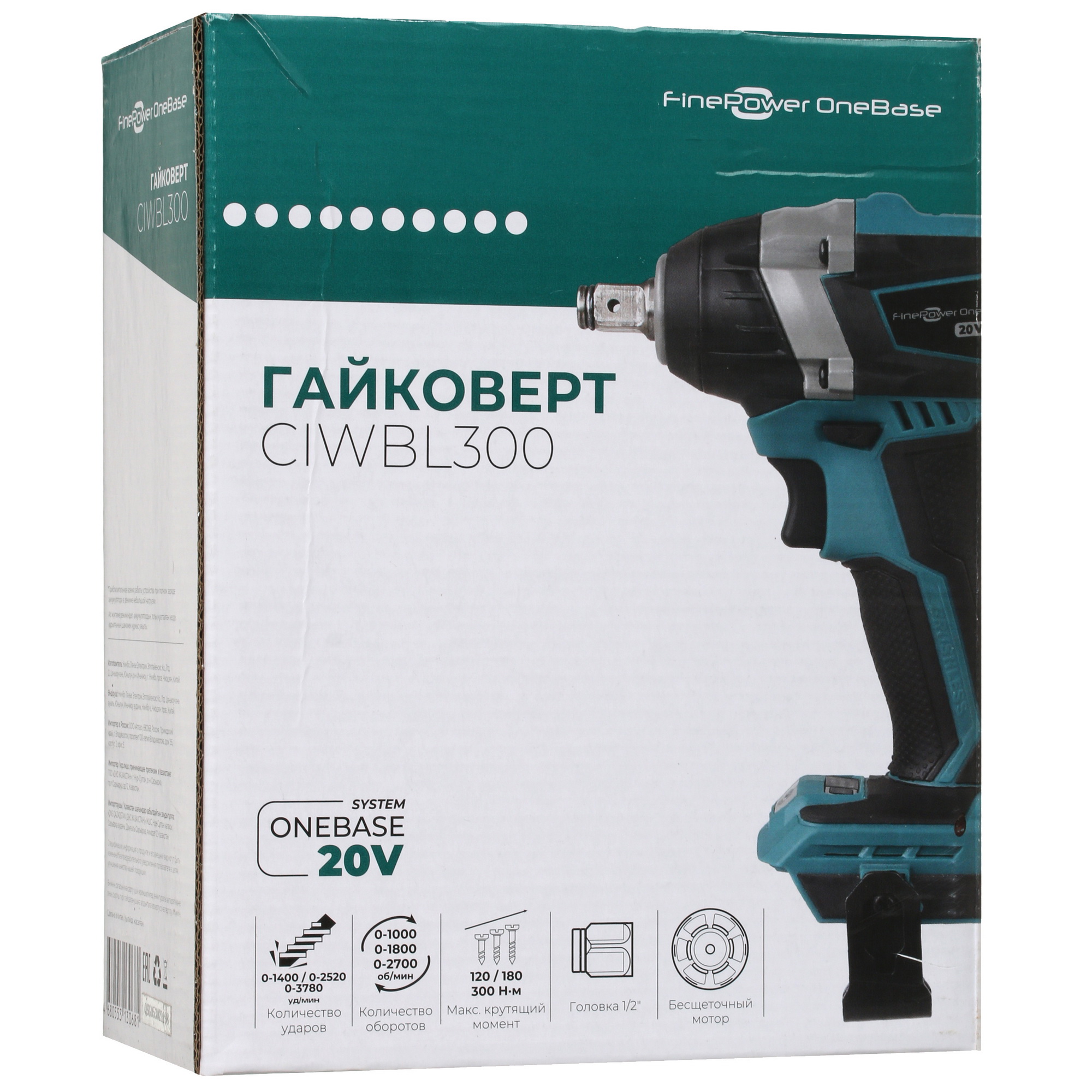 Гайковерт FinePower OneBase CIWBL300 OneBase20  , Без ЗУ, Без АКБ 4747504 STDN-0125569 - Вид №5
