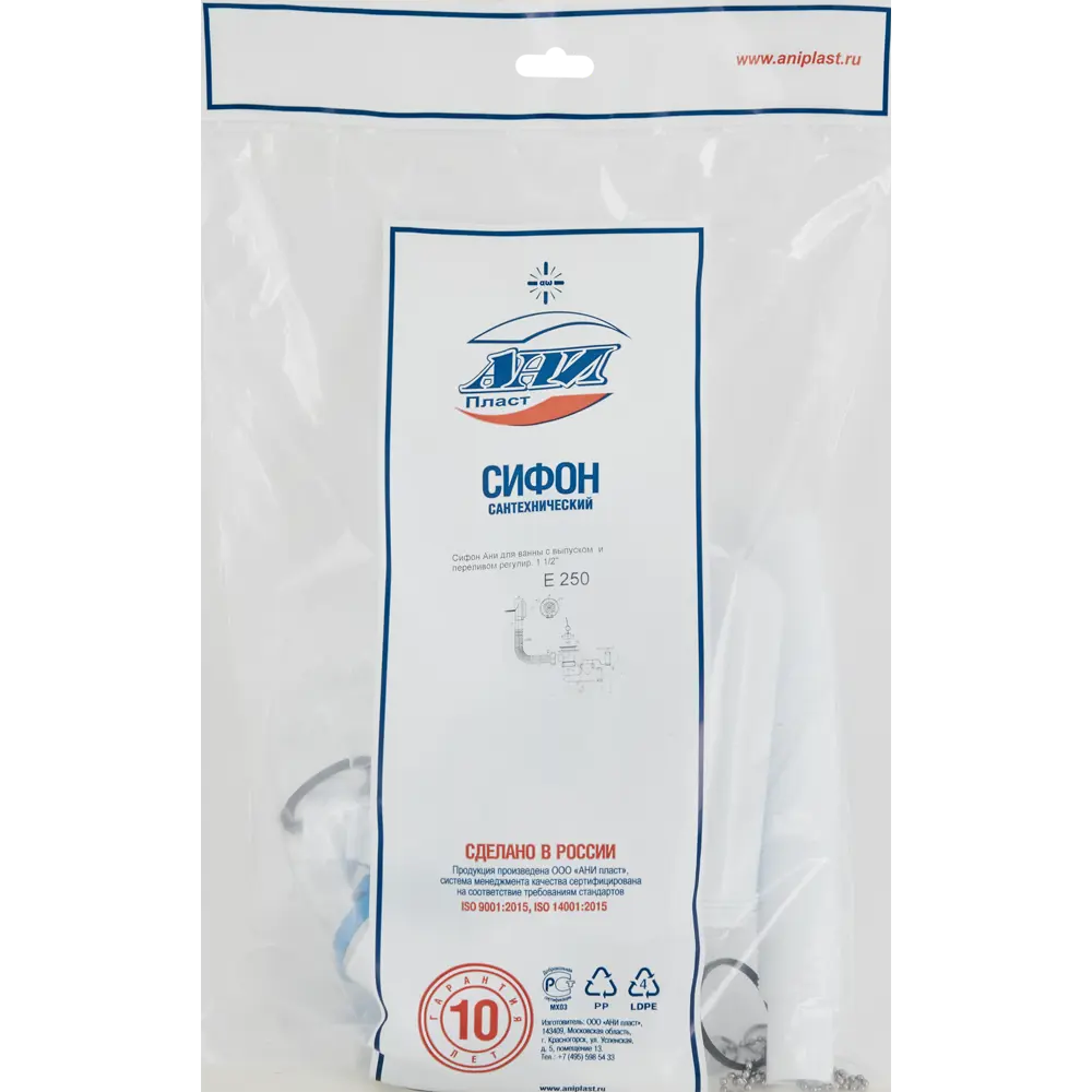 Сифон для ванны АНИ Пласт с системой слива-перелива 84660199 STLM-0053548 - Вид №4