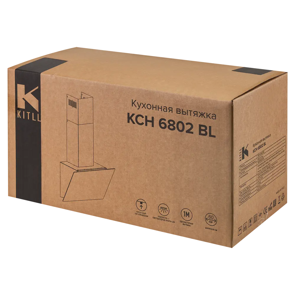 Наклонная вытяжка Kitll KCH 6802 60 см цвет черный STLM-2177727 - Вид №4
