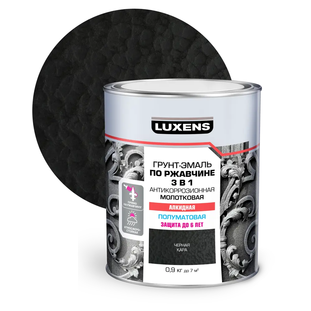 Грунт-эмаль Luxens 3 в 1 молотковая чёрная - защита металла от коррозии 85196259 STLM-0059750