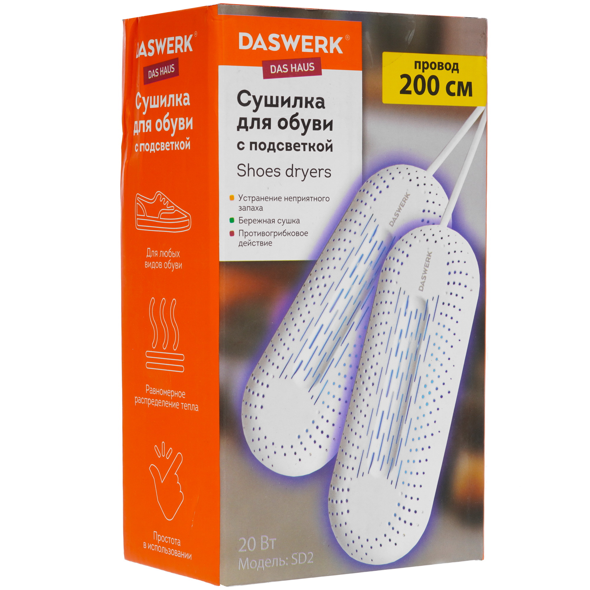 9171576 Электрическая сушилка для обуви DASWERK SD2 белый STDN-0150607 - Вид №4