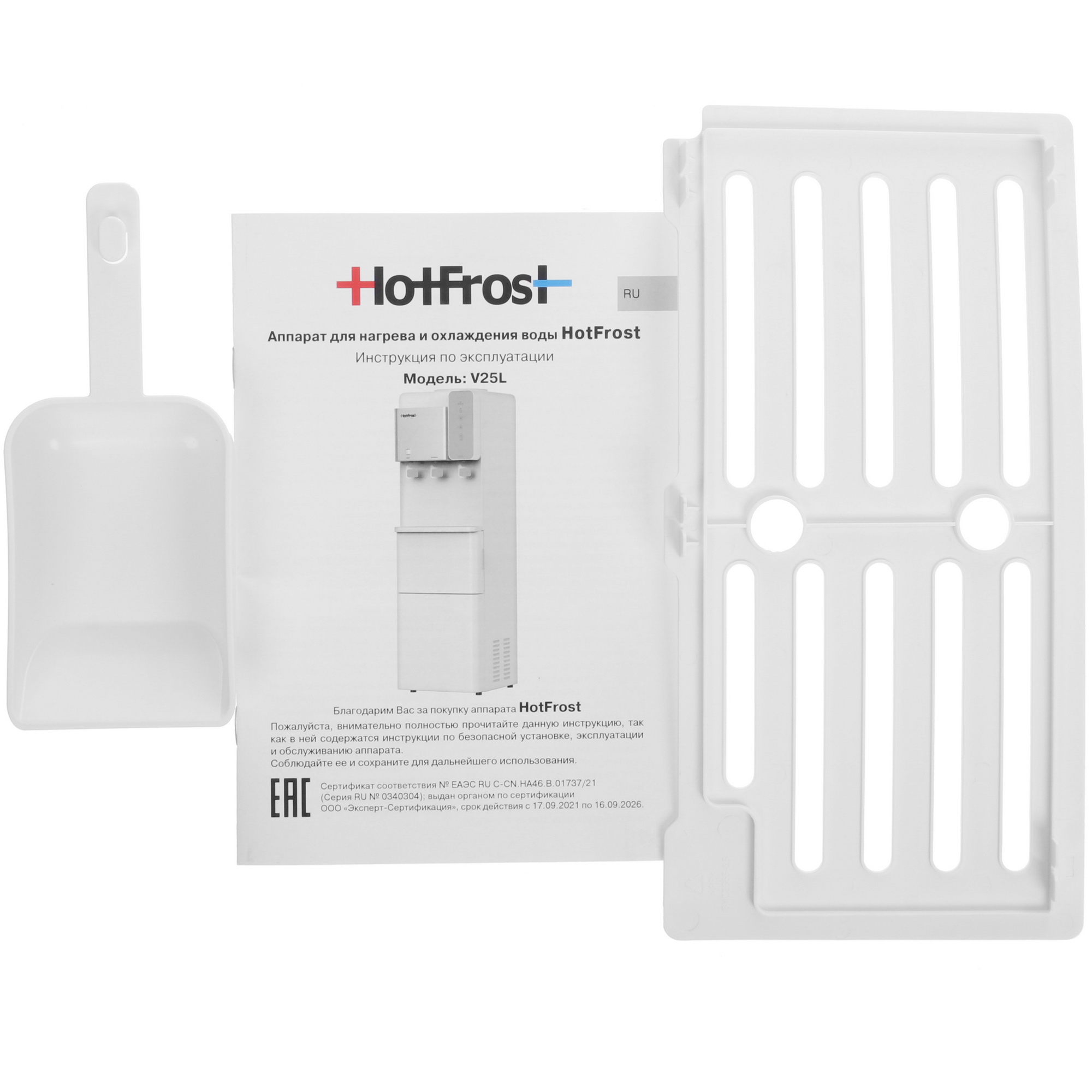 5360543 Диспенсер HotFrost V25 L белый STDN-0003851 - Вид №9